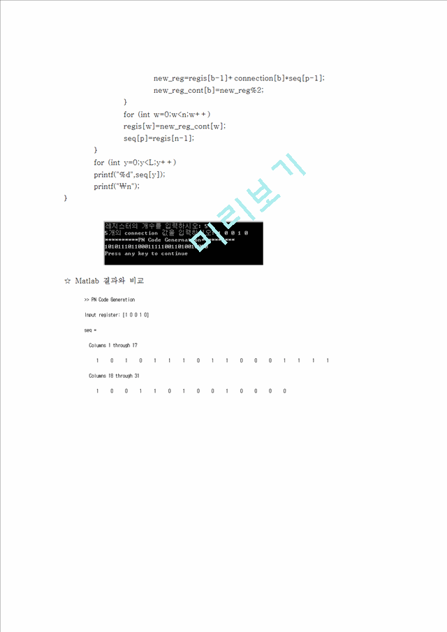 Pseudo Noise (PN) Sequences   (5 )